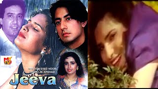 Jeeva Pakistani Film  Full  Part 01  Babar Ali  Re