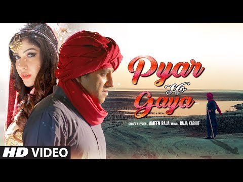 Pyar Ho Gaya — watch video