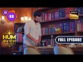 Power का नशा Hum Rahe Na Rahe Hum Ep 8 Full Episode 19 Apr 2023