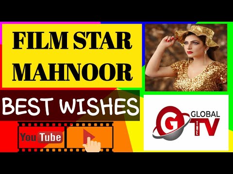 Famous Film Star Mahnoor /  Best Wishes for |The Global Tv