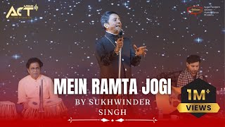 Download lagu Mein Ramta Jogi | Sukhwinder Singh | Live performance | ACT 2023 | Ajivasan Music Academy mp3 Download lagu Mein Ramta Jogi | Sukhwinder Singh | Live performance | ACT 2023 | Ajivasan Music Academy mp3