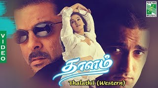 Thaalathil (western)  Video | Thaalam | A.R.Rahman | Akshaya kanna | Aishwarya rai