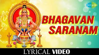 Bhagavan Sharanam Lyrical song  Ayyapan Songs  Ayy