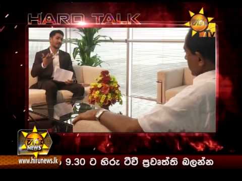 Hiru News 7.00 PM June 21, 2015