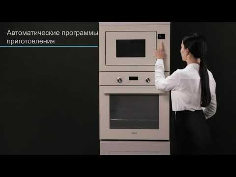 Обзор микроволновой печи Korting KMI 825