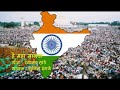 Bhim Geete He Maha Manava