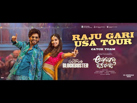 Anaganaga Oka Raju - Team USA Tour Announcement | Naveen Polishetty, Meenakshi | Maari