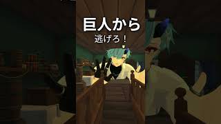 1400再生！なおきちジャンケン22　VR巨人　#vtuber  #komano3d #shorts