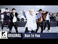 Highlight - Celebrate (Run to You Version)