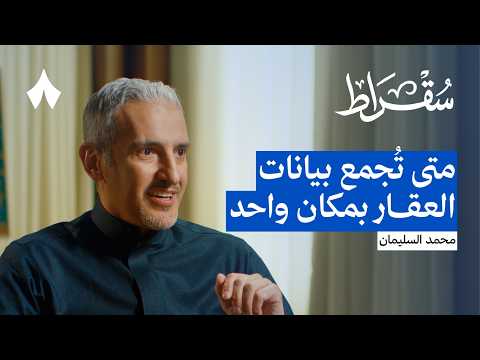 إذاعة ثمانية