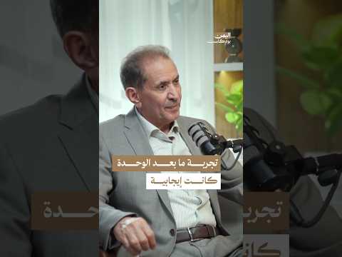 Yemeni Windows Media