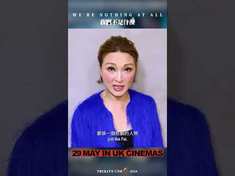 Meet Fai's Mother: Amanda Lee