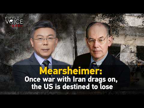 ミアーズハイマー：イランとの戦争が長引けば、米国は敗北する運命にある (Mearsheimer: Once war with Iran drags on, the US is destined to lose)