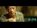 茄子蛋EggPlantEgg 浪子回頭 Back Here Again Official Music Video
