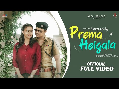 Prema Heigala Micky \u0026 Vicky Kuldeep Pattanaik Somesh Satpathy