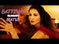 Battiyan Bujhaado Whatsapp Status Batiyan Bujhaado Sunny Leone Whatsapp Status