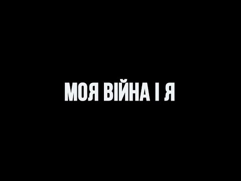 Даниїл Зенкін - відео обкладинка