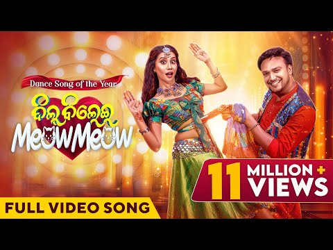 Dil Bilei Meow Meow | Official Music Video | New Odia Song | Pamela Jain | Kuldeep | Nikita | Ankit