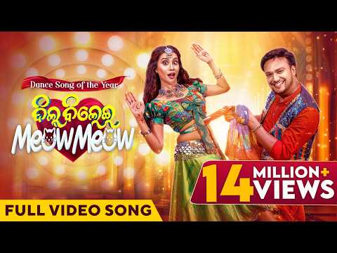 Dil Bilei Meow Meow New Pamela Jain Kuldeep Nikita Ankit