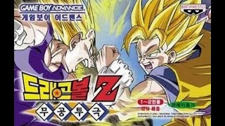 Dragon Ball Z Supersonic Warriors 플레이 영상 썸네일