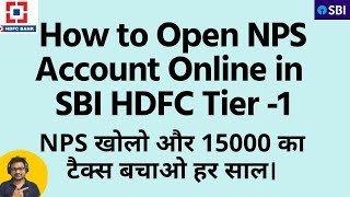 How to Open NPS Account Online in SBI HDFC and SBI | HDFC SBI NPS Account Opening