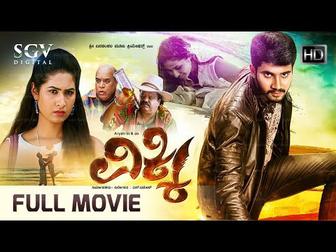 Vicky - New Released Kannada HD Movie 2025 | Kannada New Movies | Aryan | Ridhi Rao