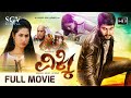Vicky New Released Kannada HD Movie 2025 Kannada New Movies Aryan Ridhi Rao