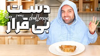 Download lagu همه چیز تحت کنترل خویشتن خویش😁 mp3 Download lagu همه چیز تحت کنترل خویشتن خویش😁 mp3