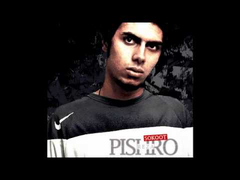 sokout   reza pishro