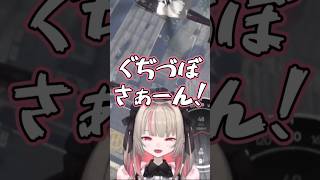 ぐちつぼ「強く…なったな……」 #魔界ノりりむ #ぐちつぼ  #madtown #gta