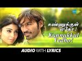 Kannukkul Yedho Song With Lyrics Dhanush Shreya D Imman Vijay Yesudas Na Muthukumar