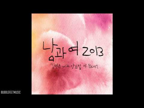 Kim Myung Ju (김명주) - 남과 여 2013 (Man and Woman 2013) (With Yoseob of BEAST) (Full Audio)