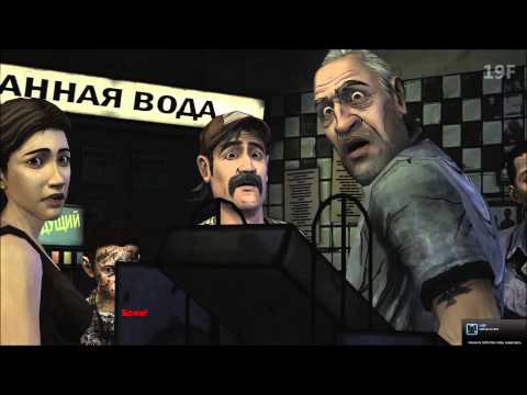 Steam Community :: Video :: The Walking Dead - Русская Озвучка
