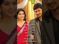 Un Paarvai Un Varthai L Akila Akila L Hansika L Udhayanidhi Stalin L Ok Ok