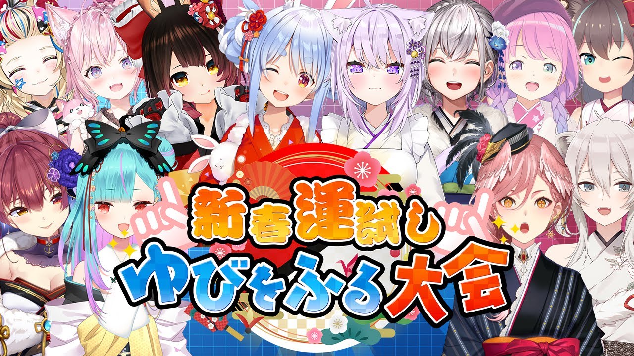 【＃ホロゆびをふる】新春運試し!! ゆびをふる大会！！！！！！【ポケモンBDSP】