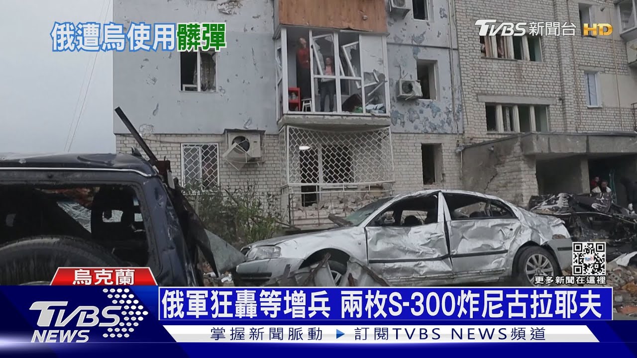 俄控烏將投「輻射髒彈」　美英法：俄找挑釁藉口