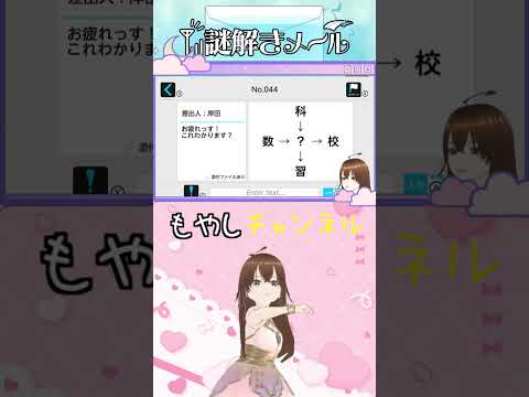 Video cover
