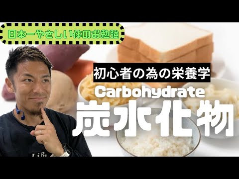 単純な炭水化物が豊富な8つの食品