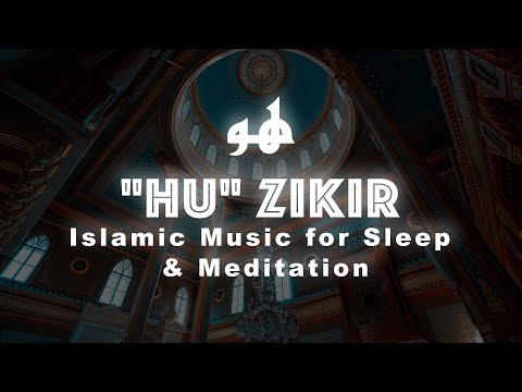 Hu Zikr - Islamic Meditation Music - Sufi Zikir - Islamic Chants - Hoo Zikr - Zikr Allah