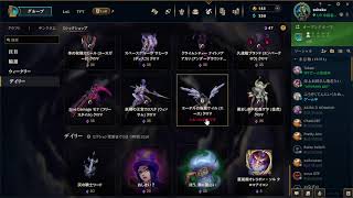 LOL　初心者JG