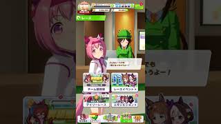 トミラジ　♯104 ウララSできたわ