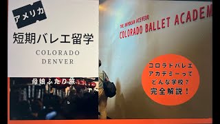 パリ隣町の日仏ハーフ３人の子育て汗かき主婦のブログ