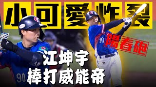 [分享] 今日Pedro Fernandez 威能帝