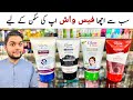 Glow And Clean Whitening Face Wash | Best Facewash In Pakistan