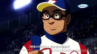 [閒聊] FA人生如果搬到鄉土劇演