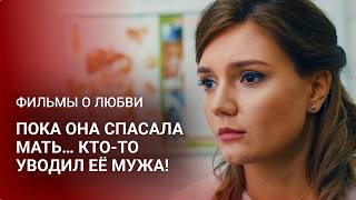 БЕСПЛОДИЕ, ИЗМЕНА И ЖУТКАЯ СДЕЛКА РАДИ СПАСЕНИЯ МАТЕРИ 😱 ИСТОРИЯ СИЛЬНОЙ ЖЕНЩИНЫ, ПОРАЗИВШАЯ ВСЕХ