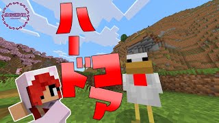 はじめてのはーどこあ【マインクラフト統合版】～破天荒建築～