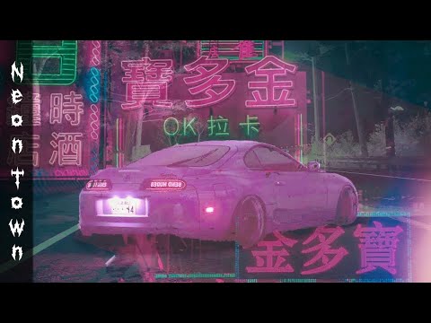 888Playa - Neon Town (music video)
