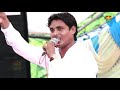Bhai Bandh Parivar Rus Gaya Arun Boss Haryanvi Ragni Gopipura Alwar Mor Ragni