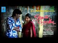 Oththayila Poravalae Official Video Song Anthakudi Ilayaraja Subha Starmusicindia